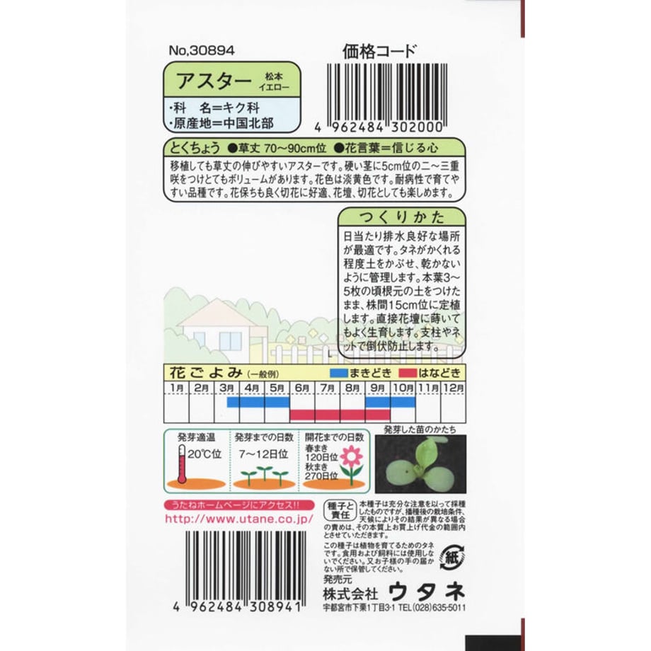 64b76732935325003024cbd4