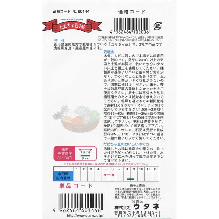64b756af5f2118002be59acb