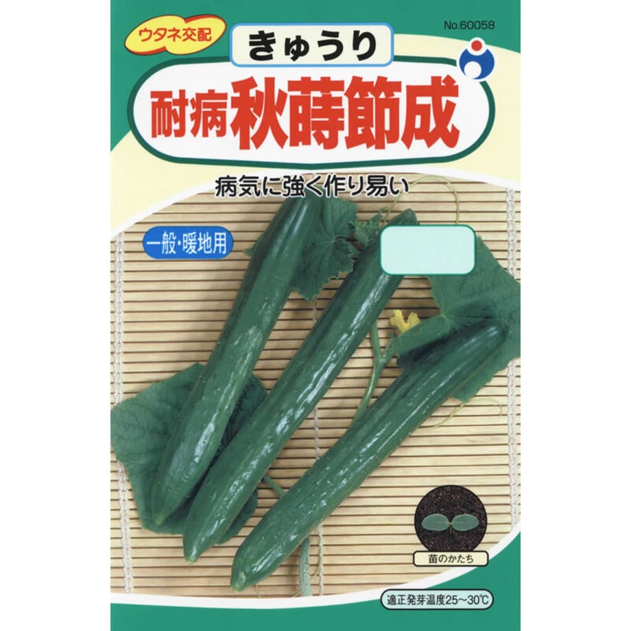 64463d748e735f002a5a2717
