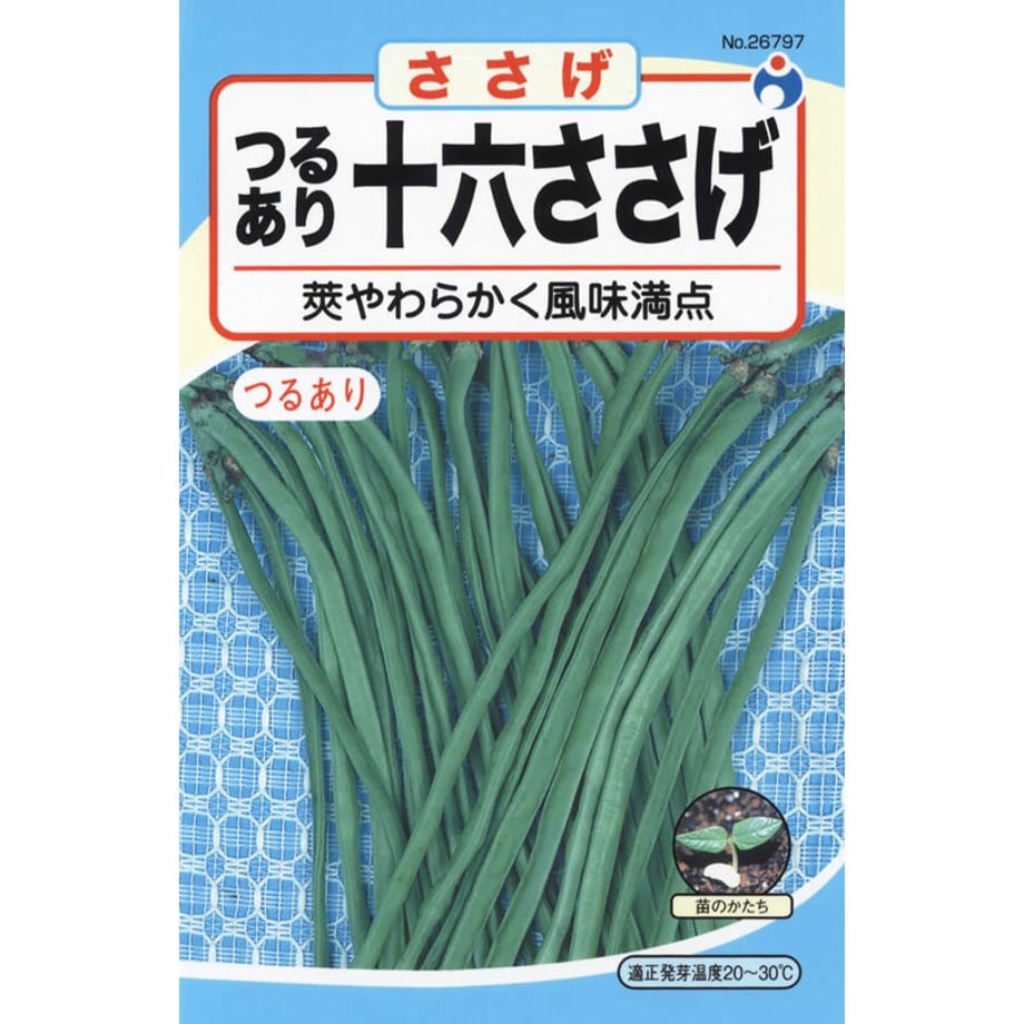 63a2796f2cdd544f3fd4e795