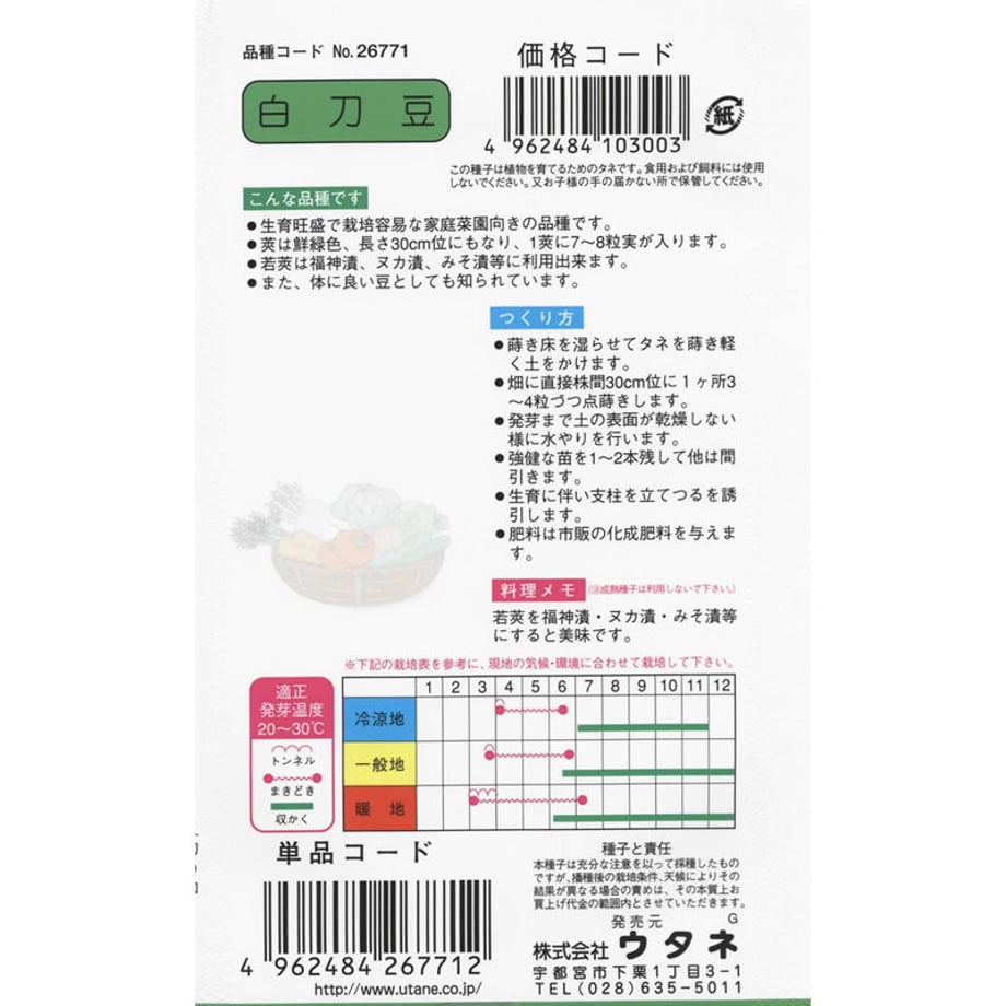 63a27c73c66d664be709f701