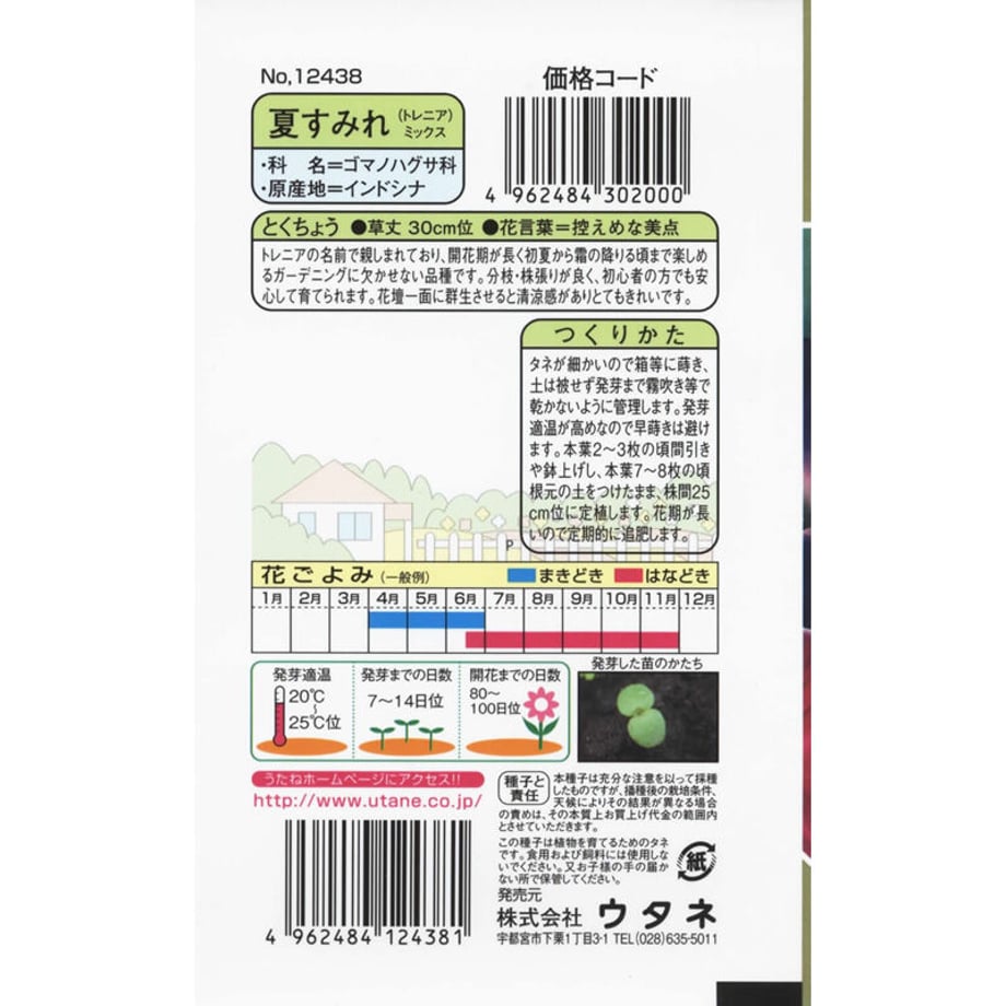 645b6dc513edcc002b020ba7