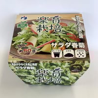 にんじん太郎さん専用 小太郎漢方製薬 神仙太乙膏(しんせんたいつこう)「コタロー」20g