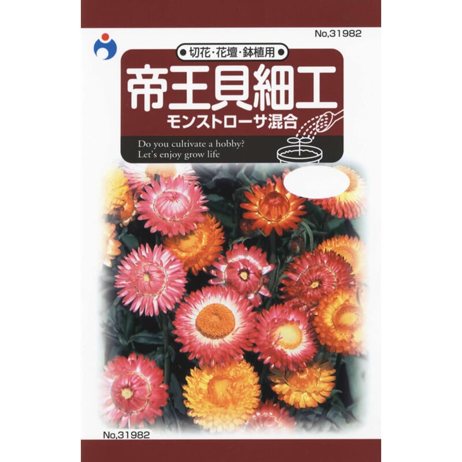 64b76ea2916d2600308b3bc6