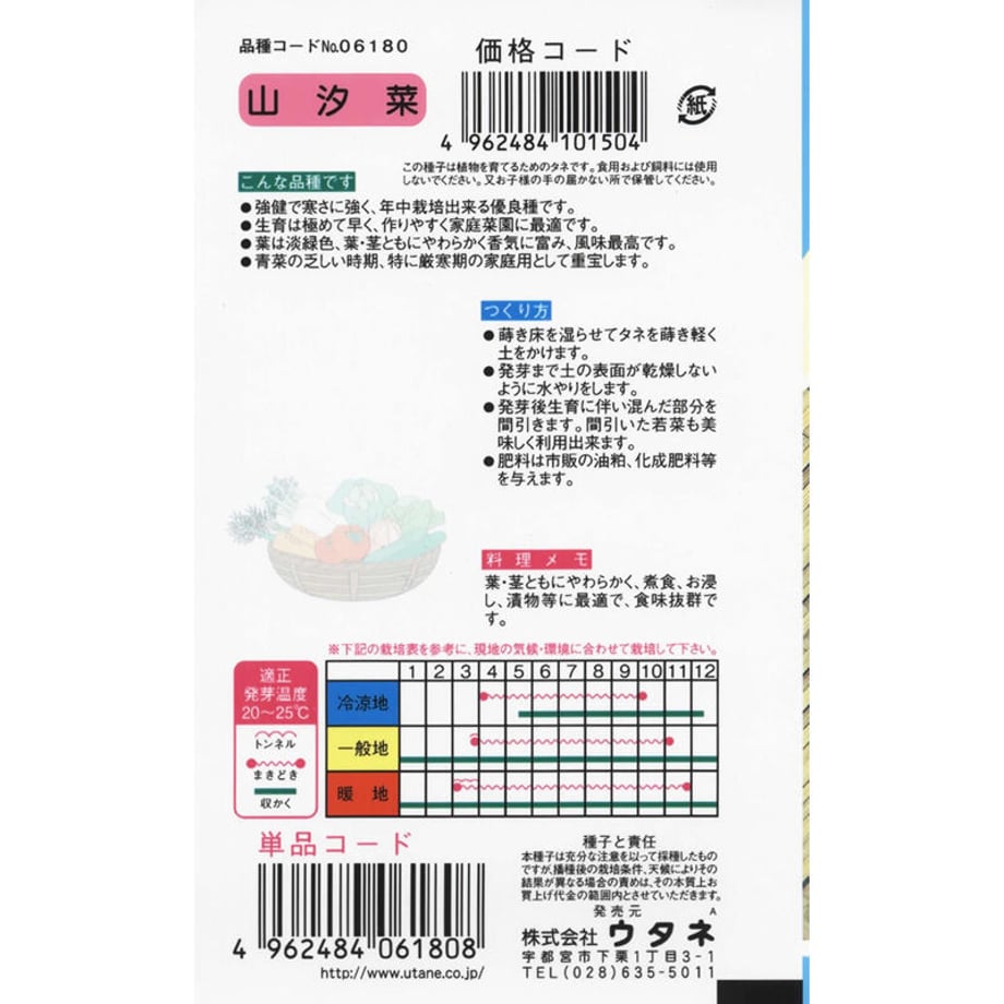 645b6b086909a5002e05ab01