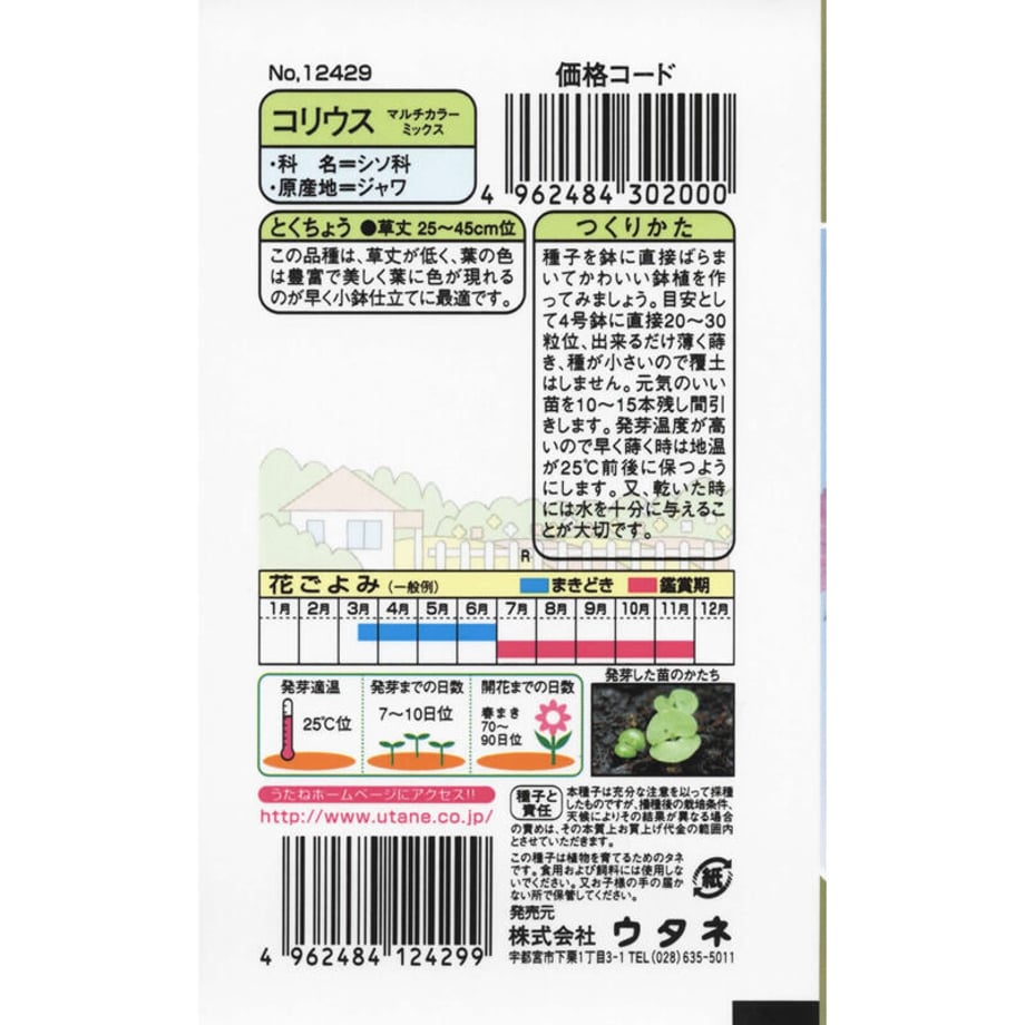 645b6e176909a5003405a083