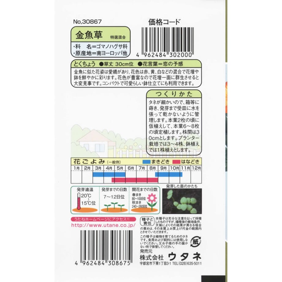 641bfe5bb8793a002865f2a0
