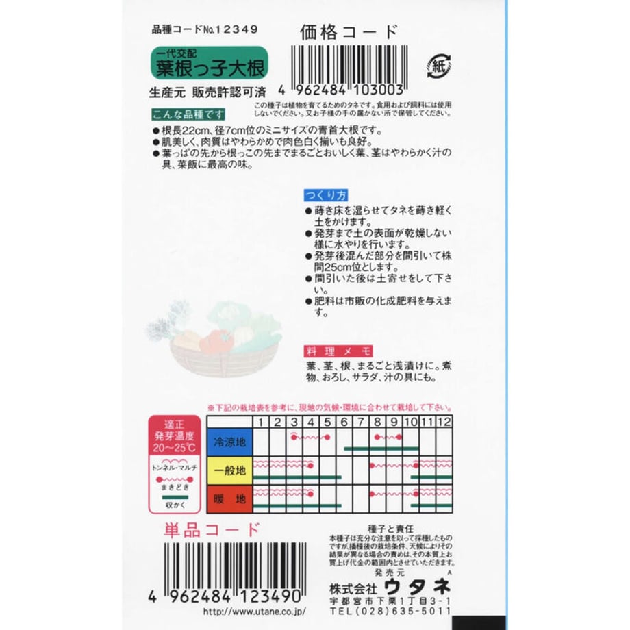 6397d8f1620eed34f5083cea