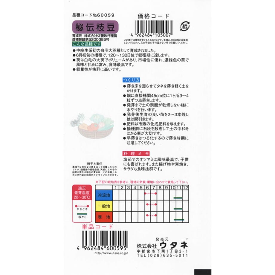 64463ccce0c48f002e57c96f