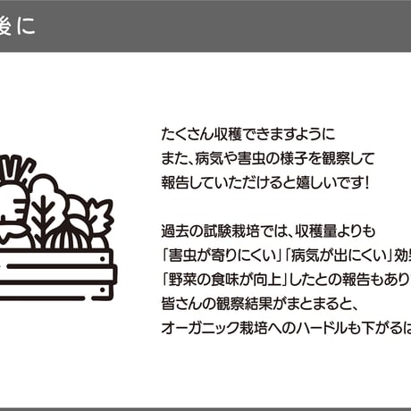 100％有機肥料　サスケナブル堆肥　５ｋｇ　/　【35004】
