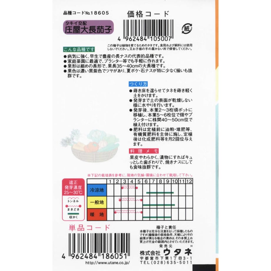64b75438508a10002fa55a28