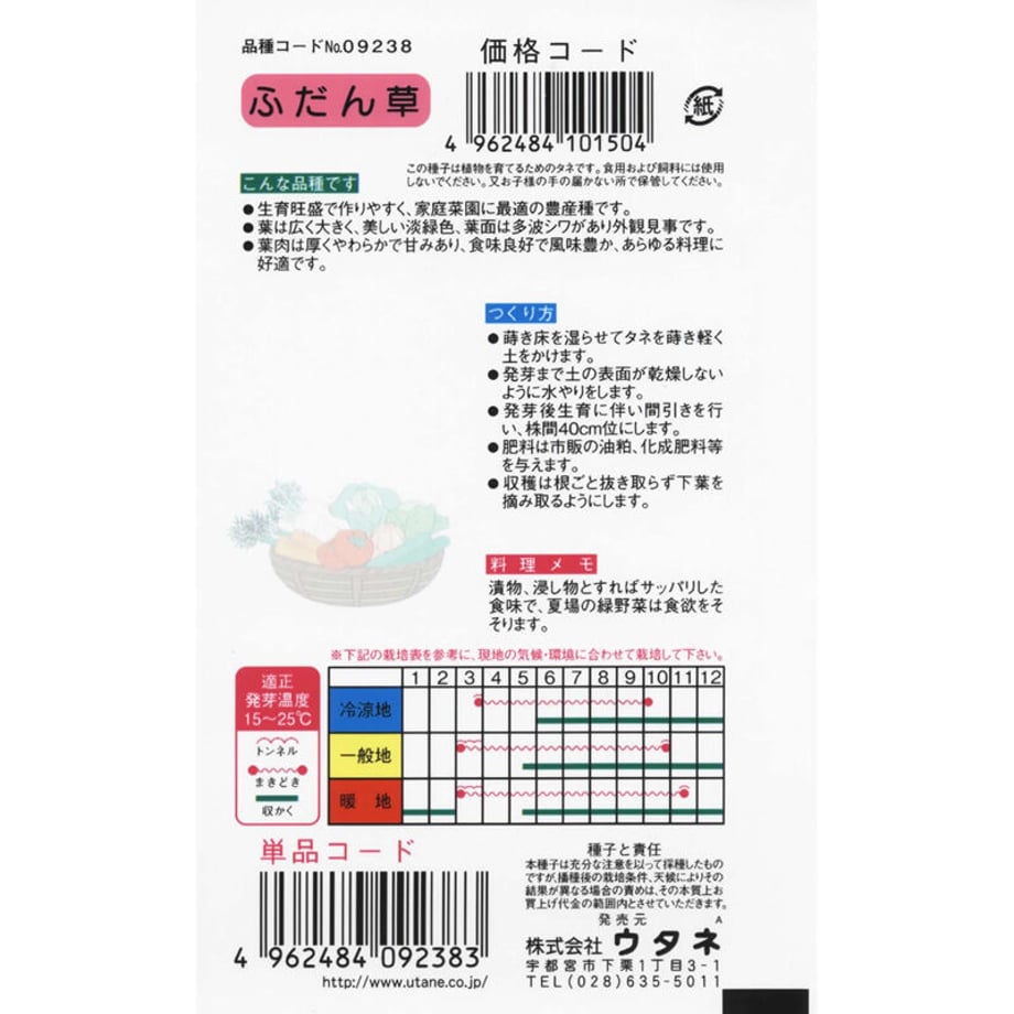 645b6b661052510032d416fb