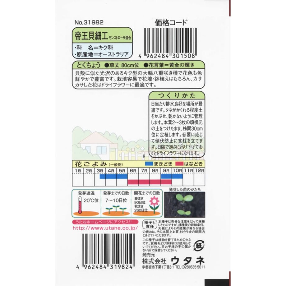 64b76ea2916d2600308b3bc6