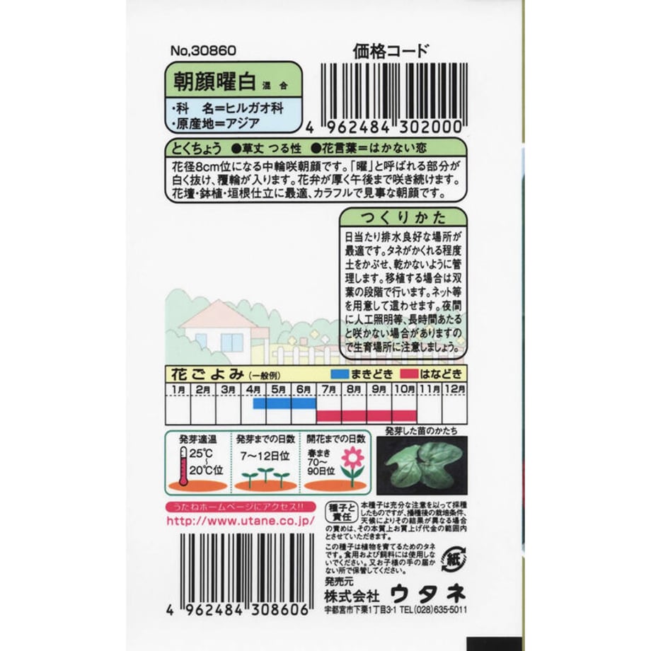 6417caf9be11ec29de36eef3