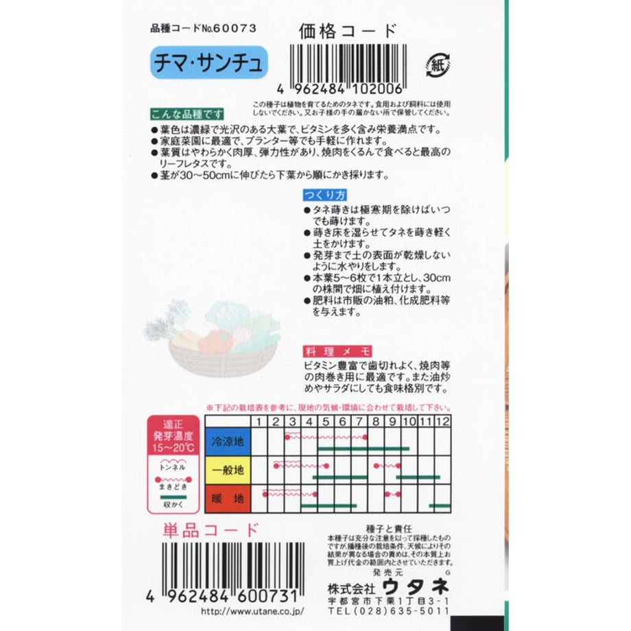 64b755c490ba2b003261814c
