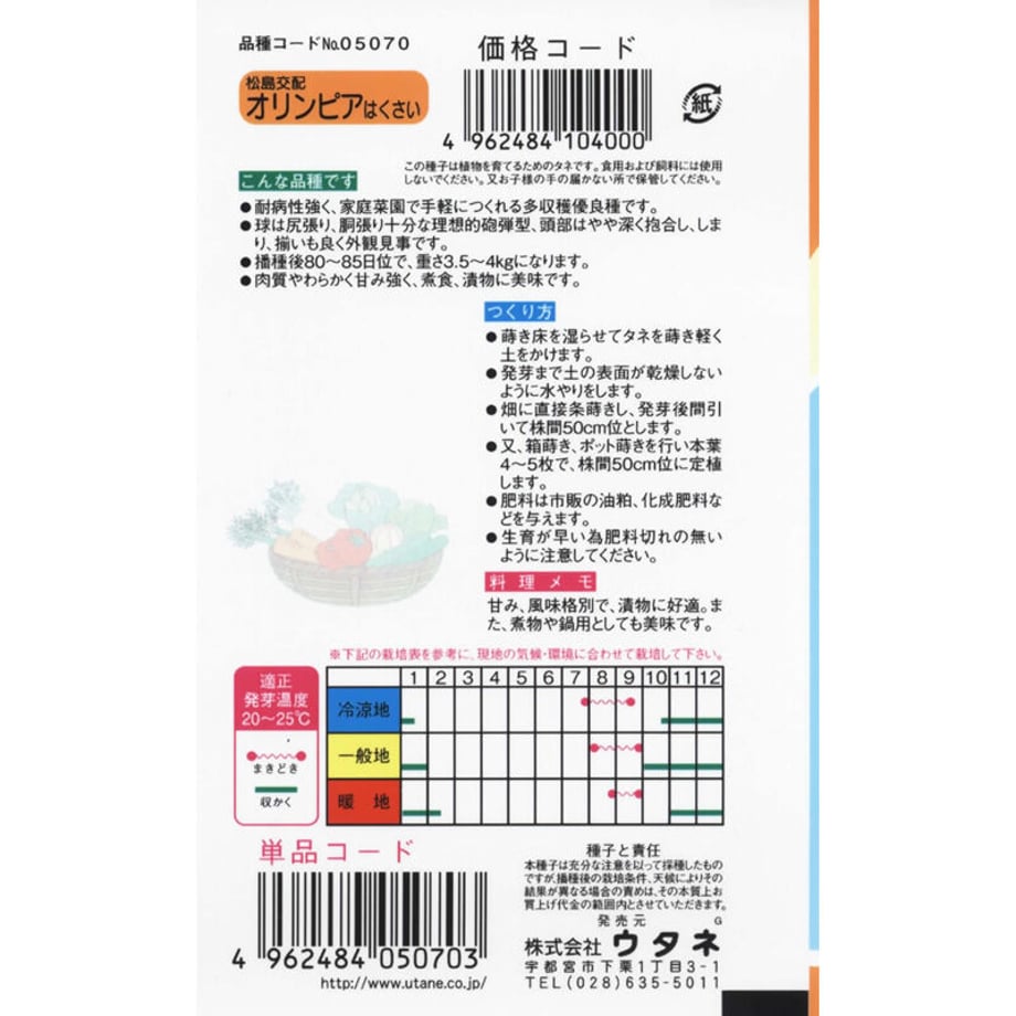 60ca97142bf9017e7b946f1f