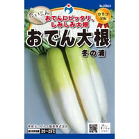 つるなし白花きぬさやえんどう豆 / 【27812】 | 花さんぽ｜種子を