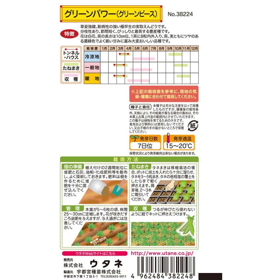64758b1cbd758c005fbefdcd