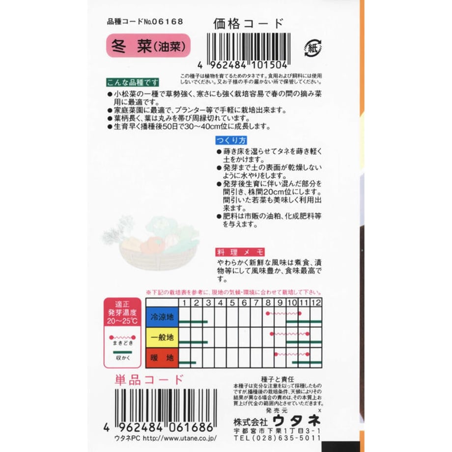 60cadb1a84ec6e6784a06b37