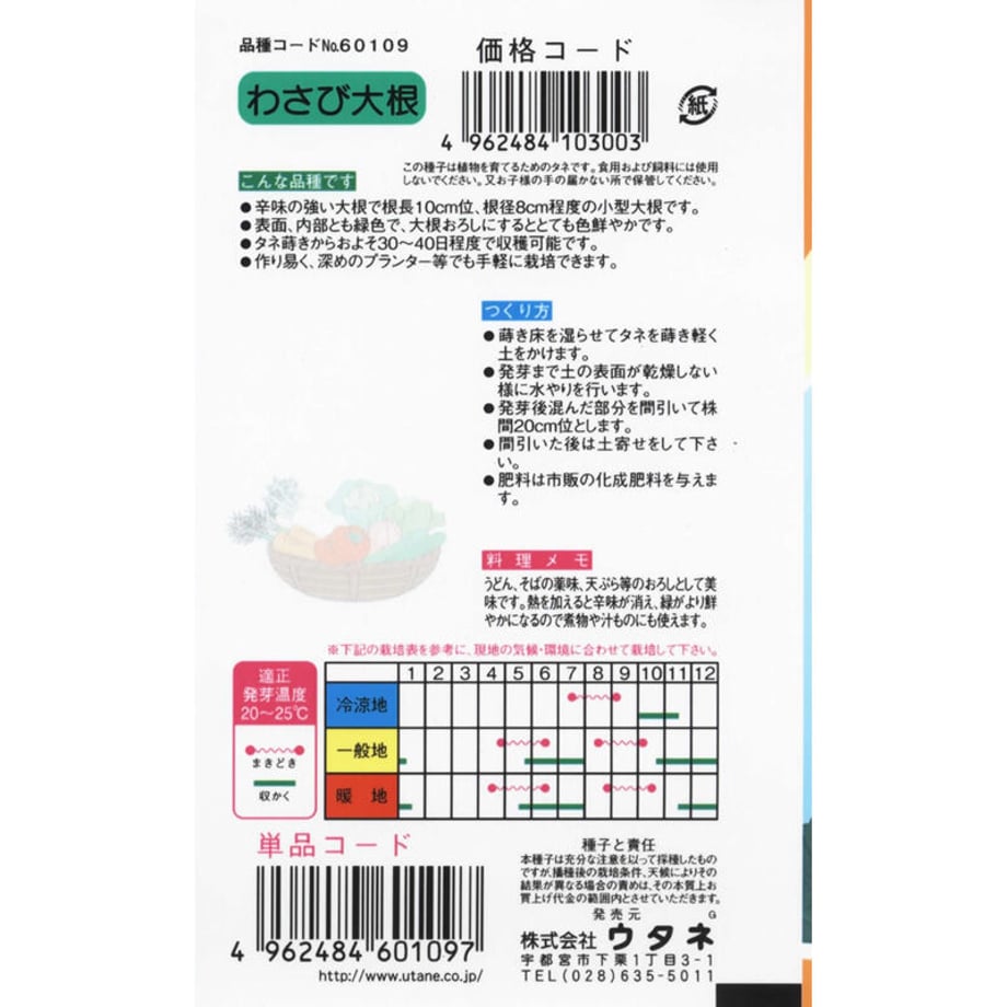 606ac3811e746b16996c7e41