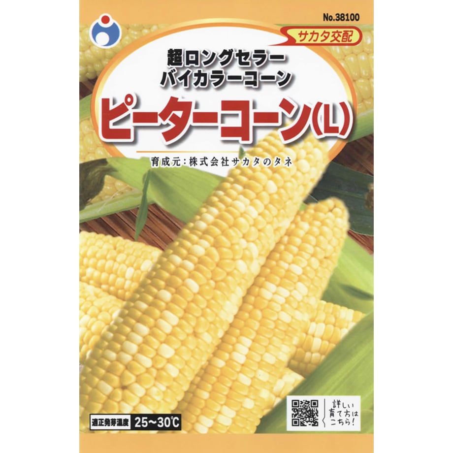 638849b7f39f6713130363a4