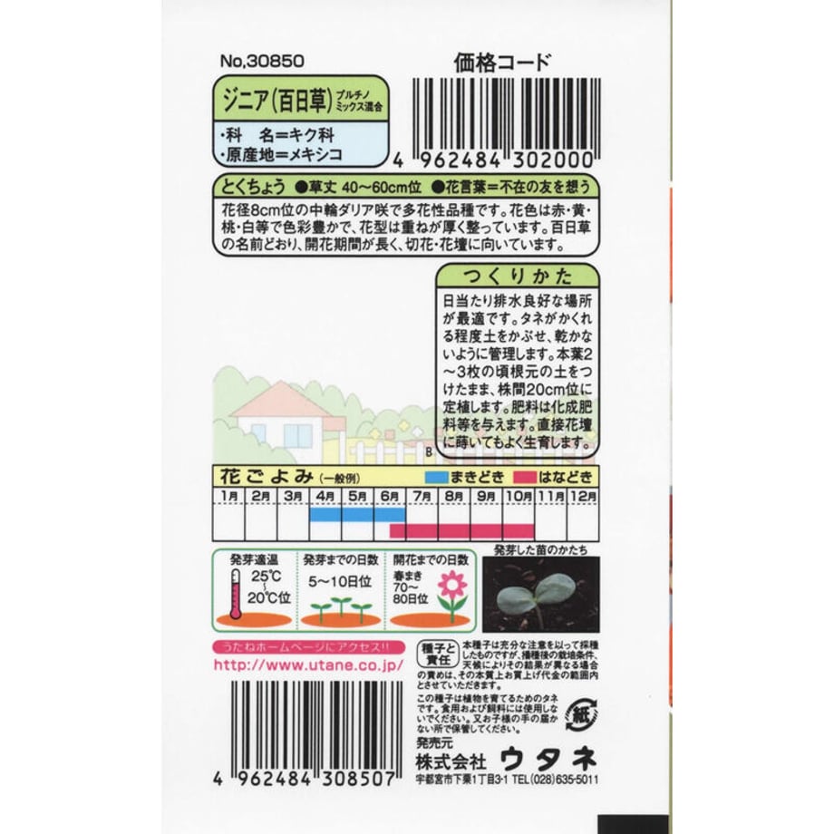645b6bfe13edcc002b020ab4