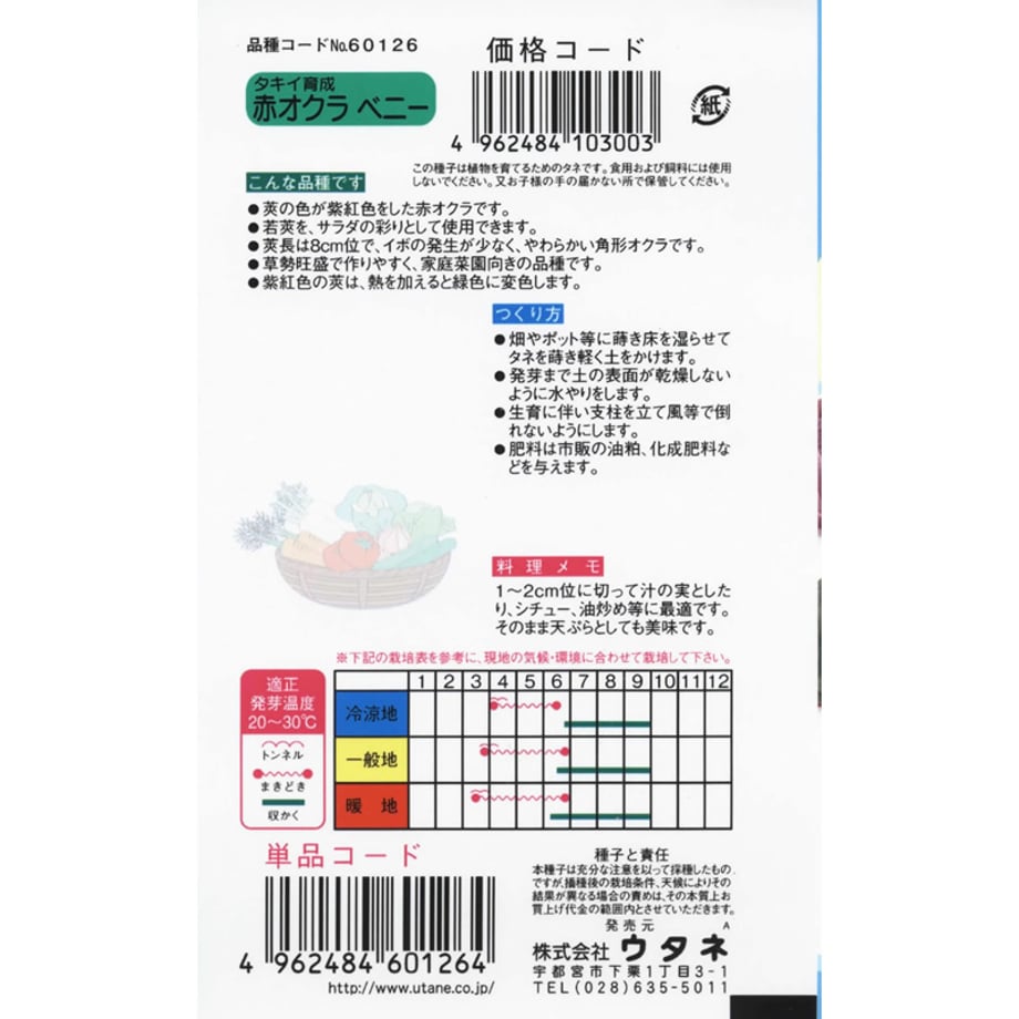 67a576640c846b031b1a90b8