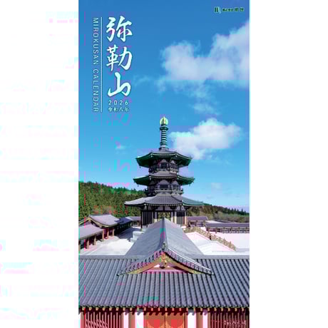 CATEGORY 書籍 | MEISEI ONLINE SHOP