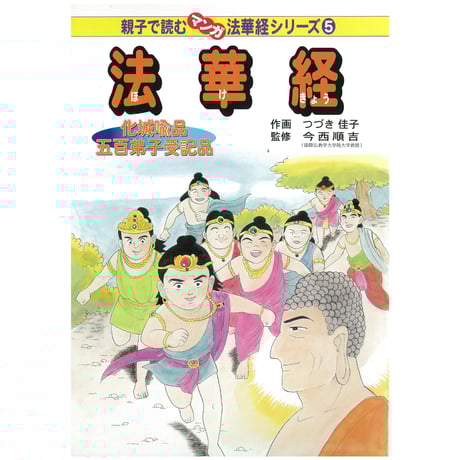 CATEGORY 書籍 | MEISEI ONLINE SHOP