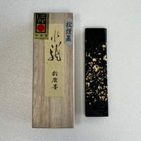 水龍