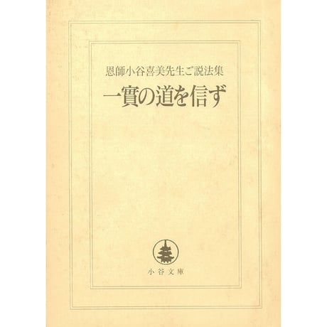 CATEGORY 書籍 | MEISEI ONLINE SHOP