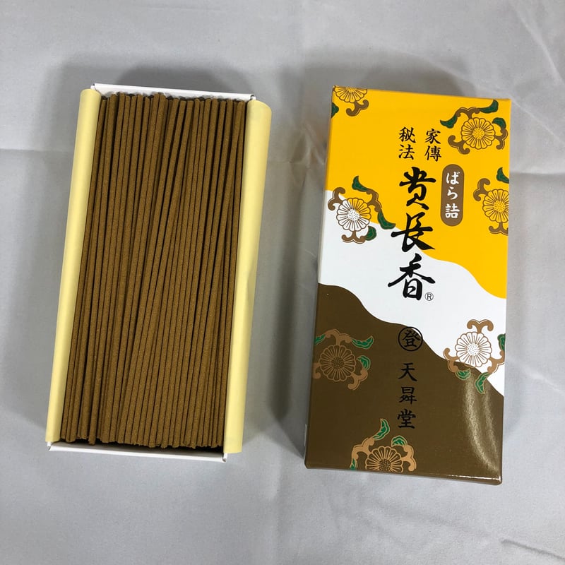 貴長香 短寸 | MEISEI ONLINE SHOP