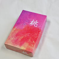 桃　短寸