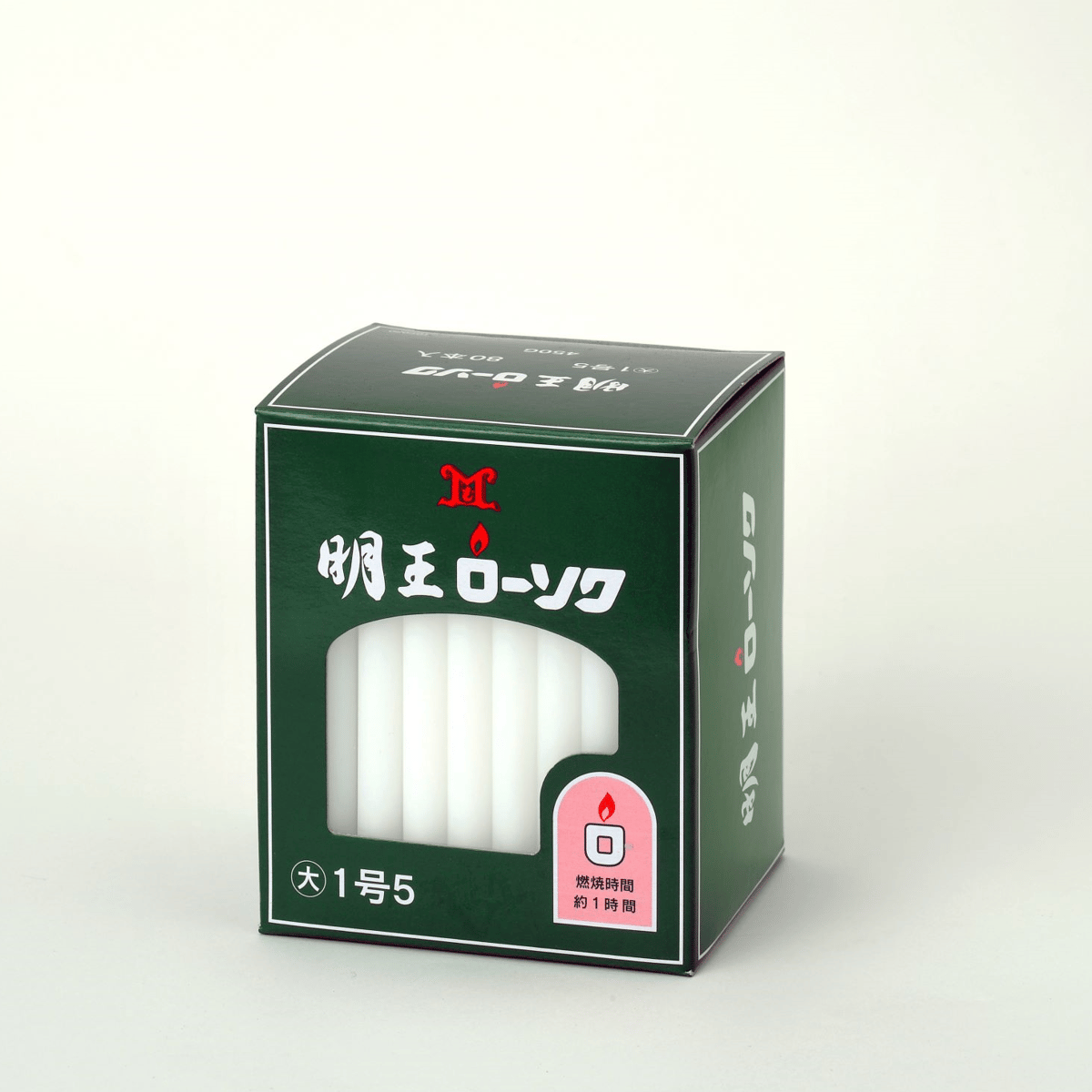明王ローソク | MEISEI ONLINE SHOP 明王ローソク | MEISEI ONLINE SHOP