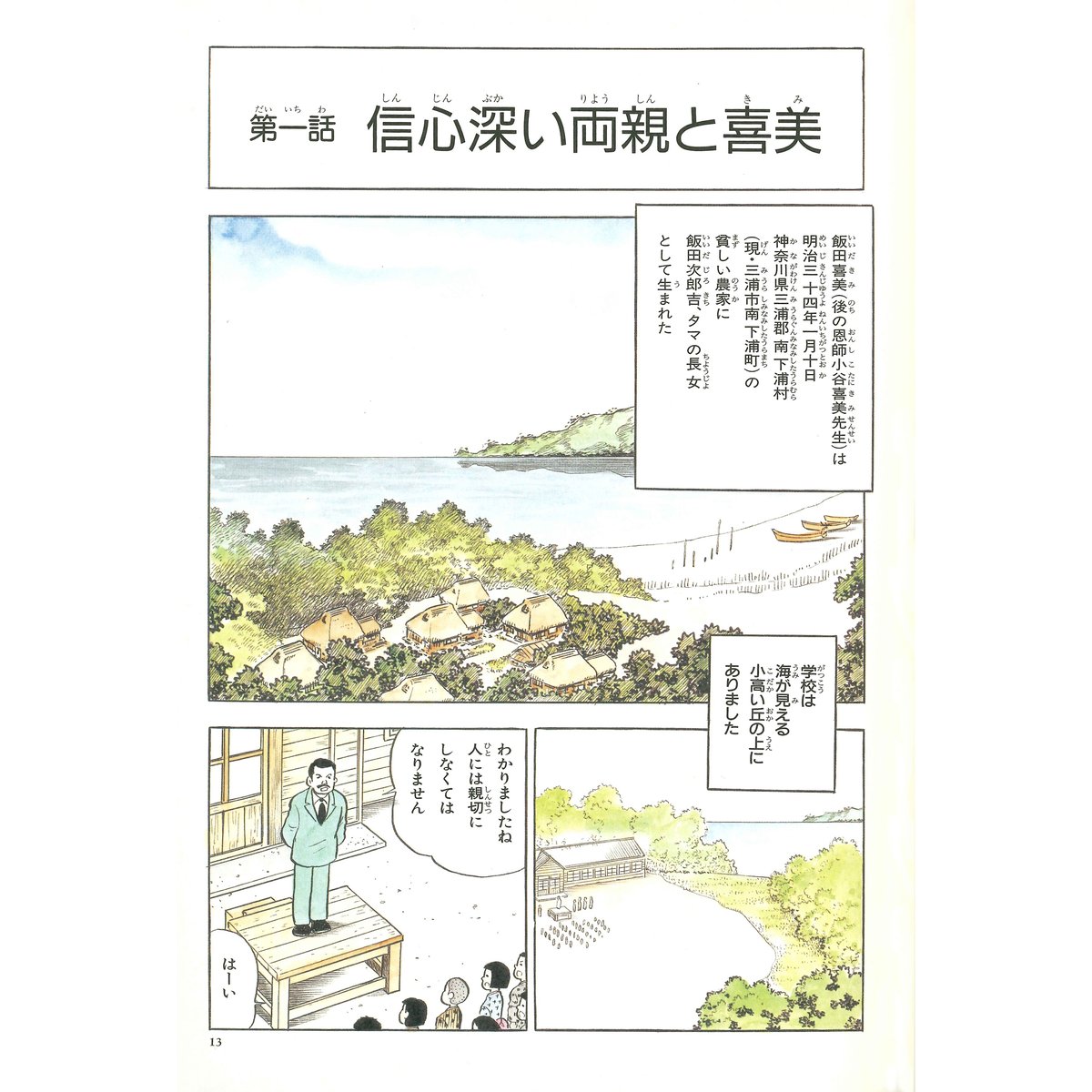 霊友会 恩師小谷喜美先生百年記念 VHS ふく様専用 DVDセット 霊友会 恩師小谷喜美先生百年記念 VHS ふく様専用 DVDセット