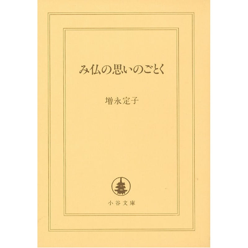 【廃盤】ミミ('96仏) 廃盤】ミミ('96仏)