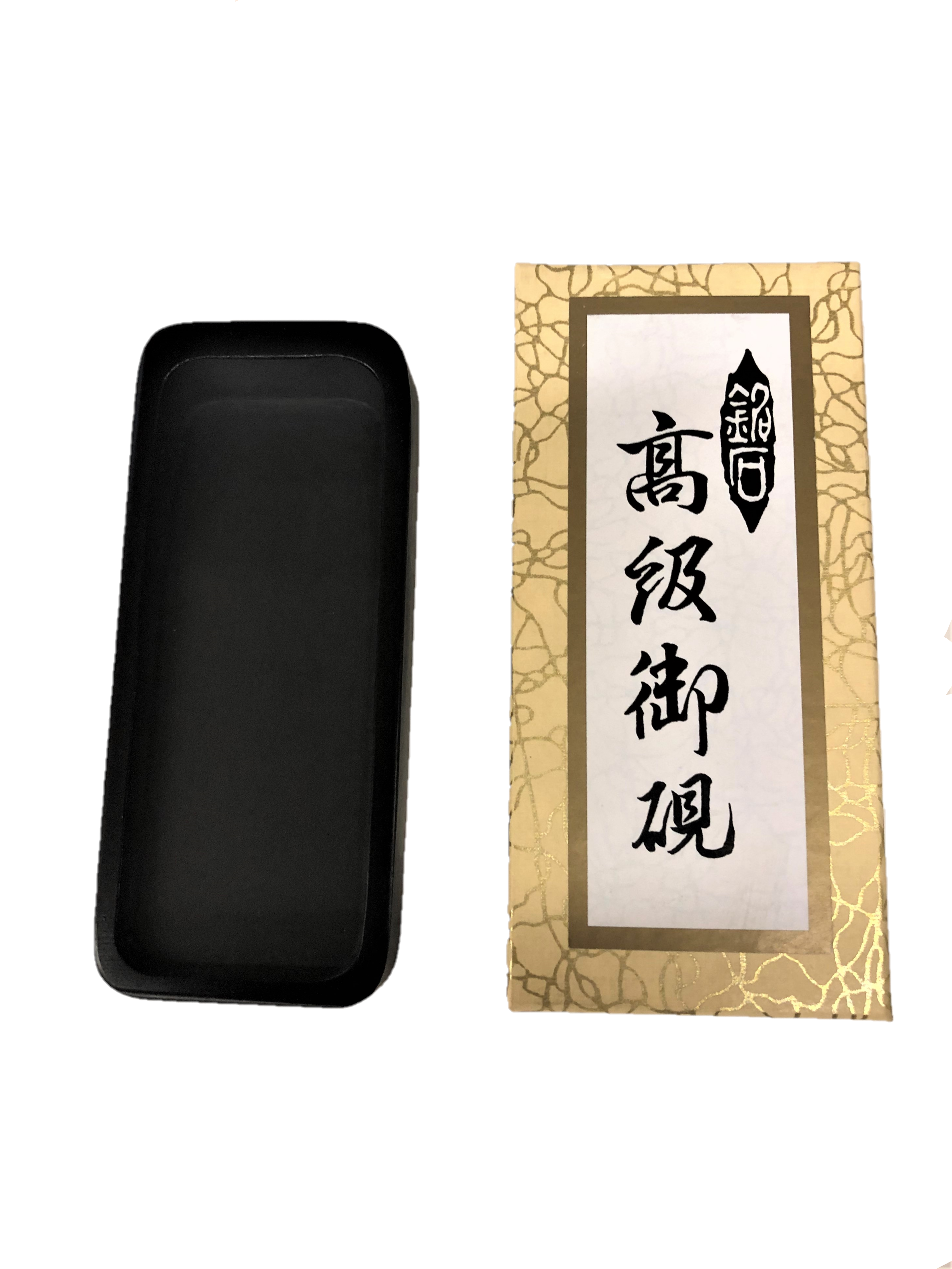 雄勝硯　おがつすずり　硯　すずり　アンティーク　レトロ 雄勝硯 角型三五度【おがつすずり かくがたさんごたび】 | MEISEI