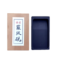 羅紋硯4000【らもんけん4000】　4.5寸