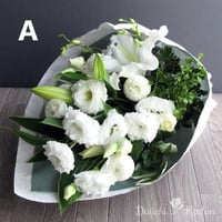 御供花束