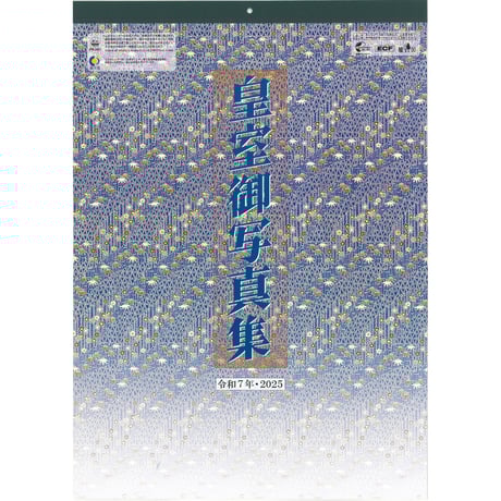 CATEGORY 書籍 | MEISEI ONLINE SHOP