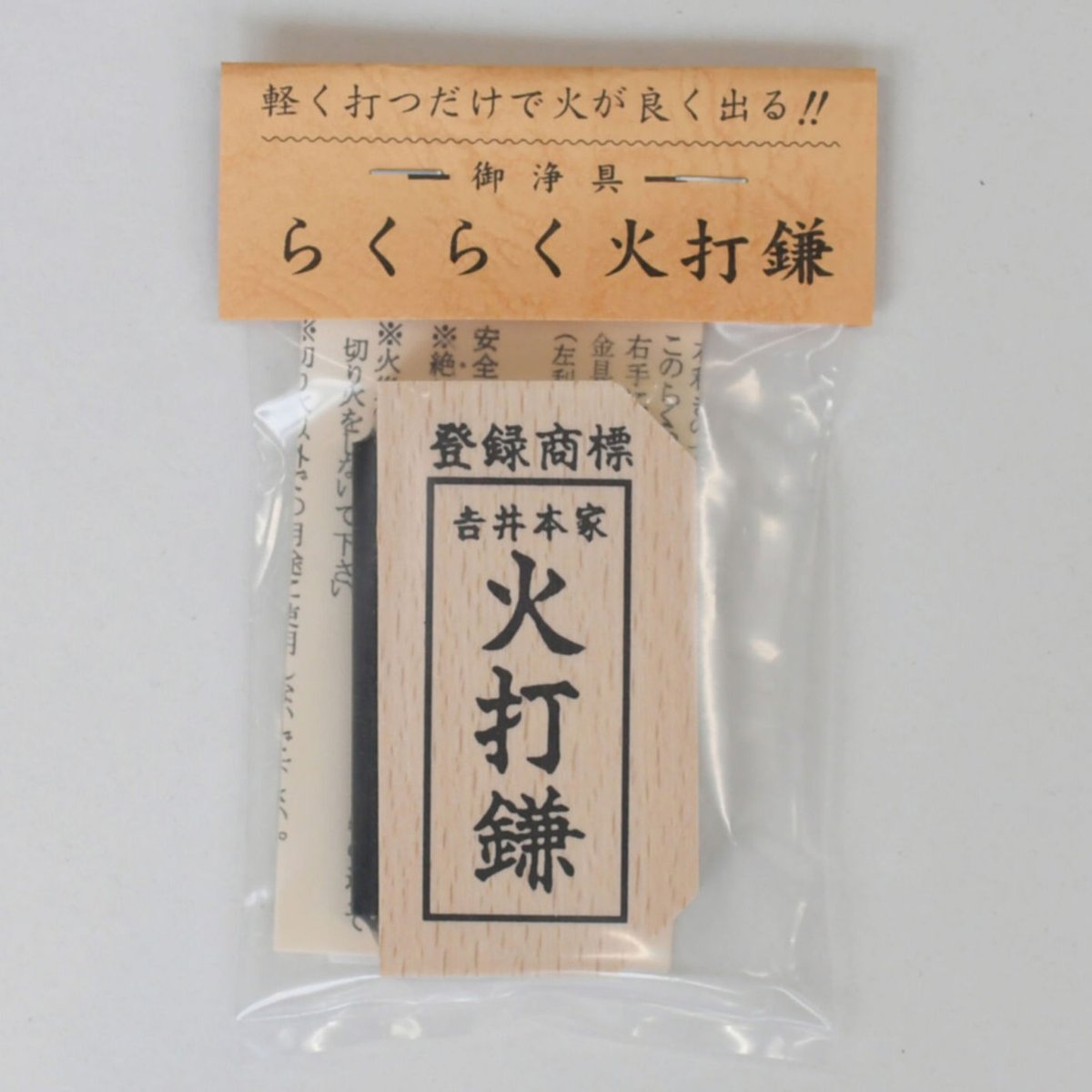 らくらく火打金具 | MEISEI ONLINE SHOP