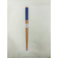 はし