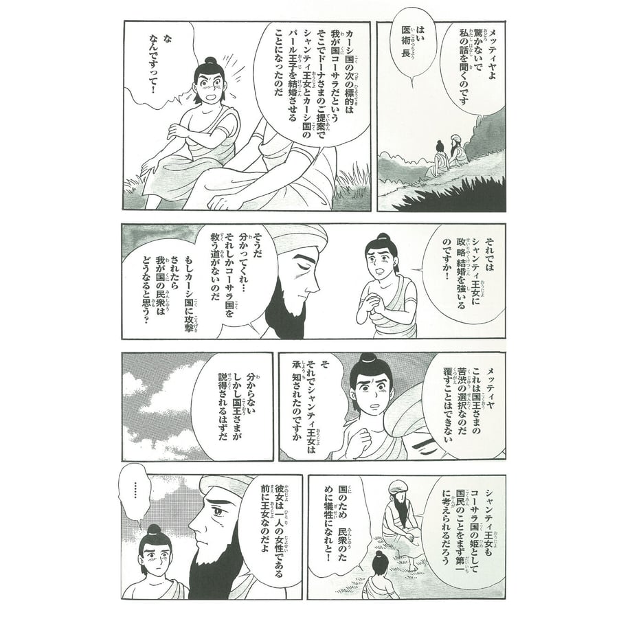 5fdbfada8a45722df53d7e25