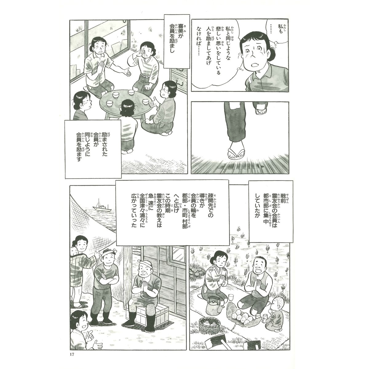 霊友会 恩師小谷喜美先生百年記念 VHS ふく様専用 DVDセット 霊友会 恩師小谷喜美先生百年記念 VHS ふく様専用 DVDセット