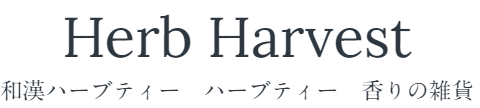Herb Harvest Shop