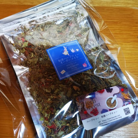 【初回】オーダーメイド　和漢ハーブティーブレンド　15日分　105g