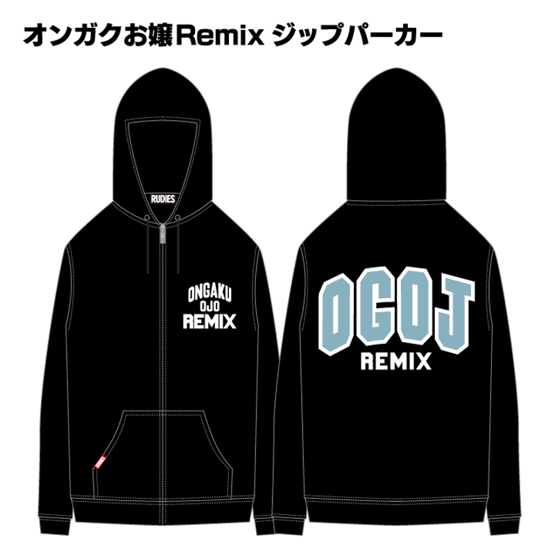 りお グッズパーカー オンガクお嬢Remix × RUDIE'S ジップパーカー <ブラック> | 日本海