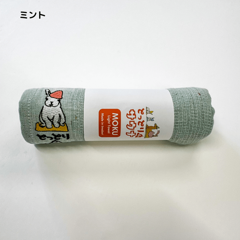 minaco sakamotoデザイン】とっとりdeサウナ MOKUタオル | 日本海テレビ