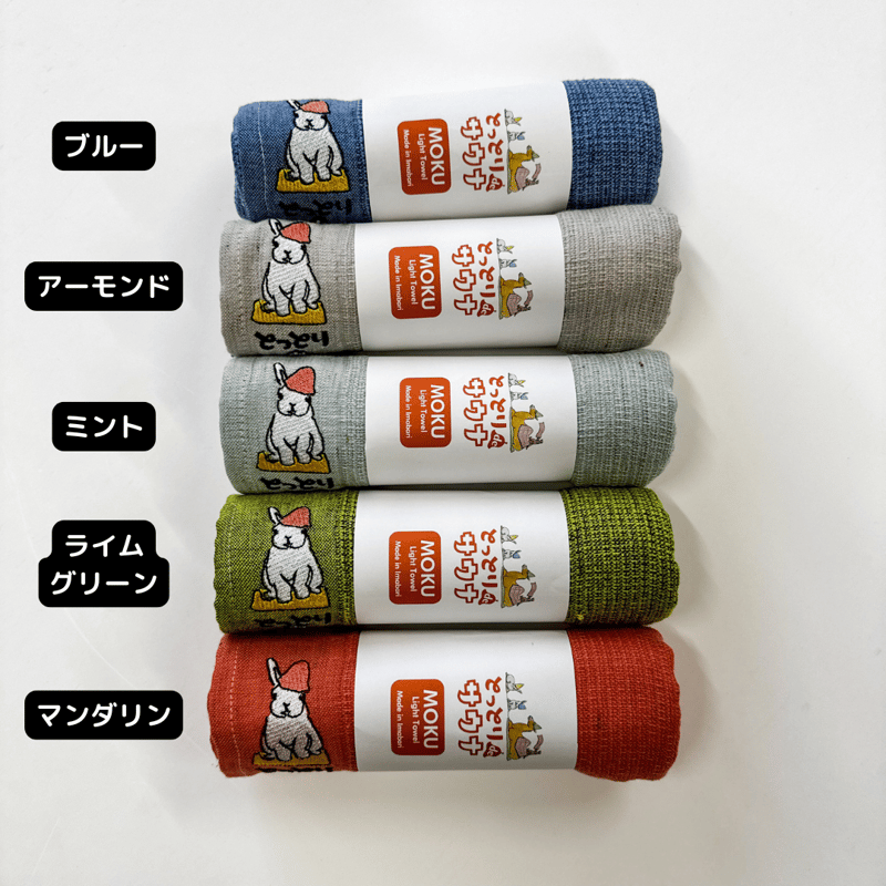 minaco sakamotoデザイン】とっとりdeサウナ MOKUタオル | 日本海テレビ