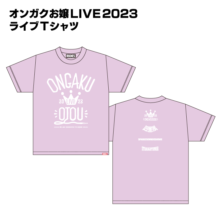 REi様ピンクシャツ REi様ピンクシャツ Lazy Styles レイジースタイルズ オーバーサイズ